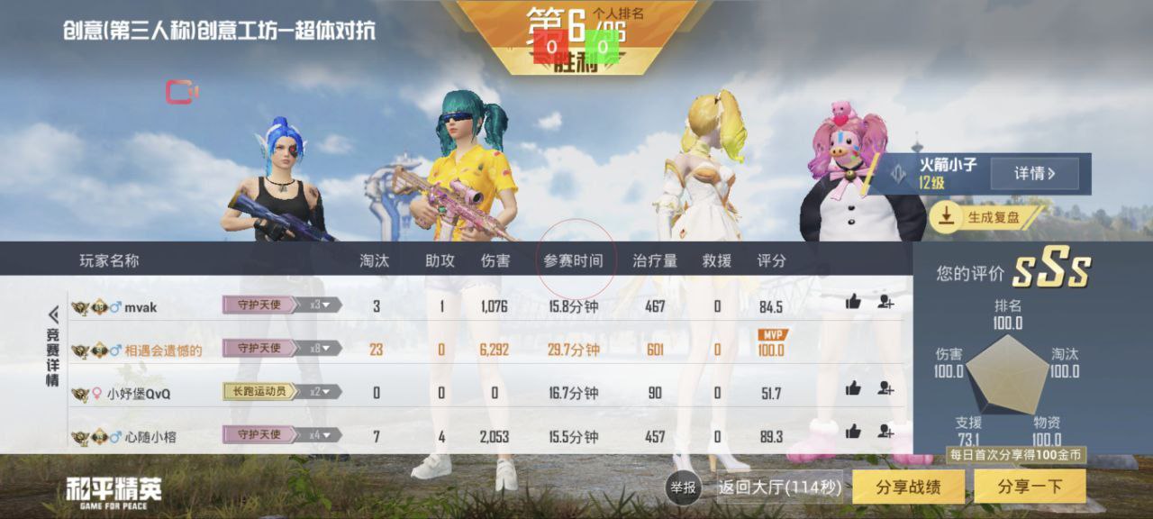 和平精英辅助【地狱犬直装V3.1修复版】原哮天犬直装改名 人物骨骼透视 全屏自瞄 物资显示