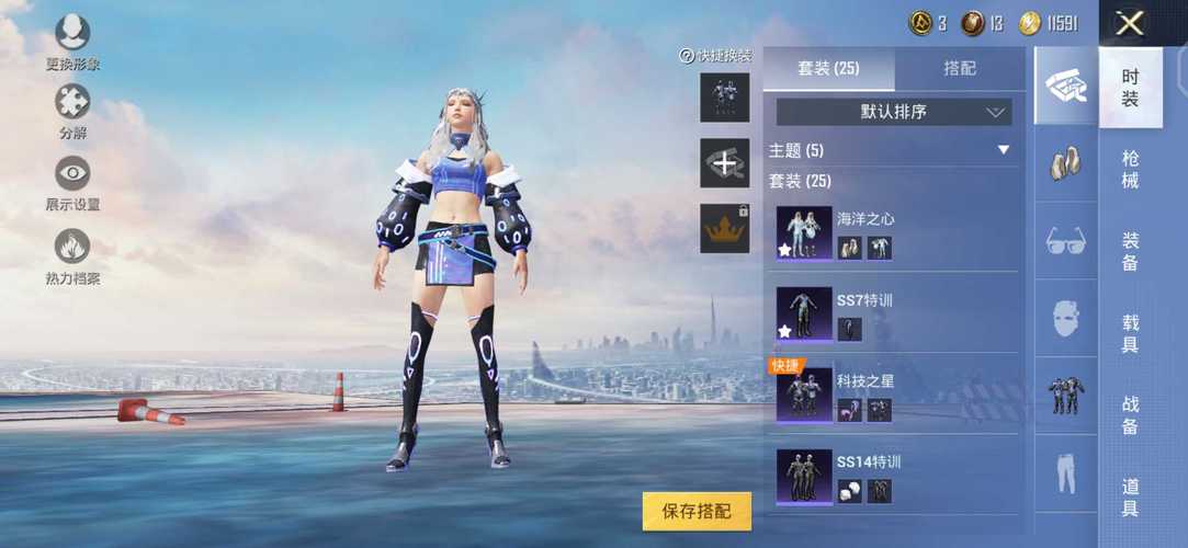 和平精英辅助【哈士奇容器直装V3.6稳定版】全图人物透视 主播无后座 开枪防抖动 皮肤美化 欧布变色  紫色螳螂 触摸自瞄 自瞄范围