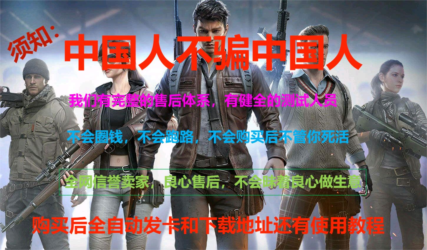 和平精英七大兵种的能力