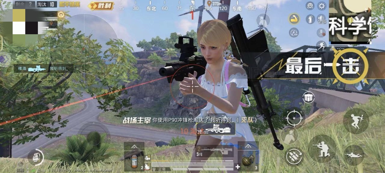 和平精英正规卖挂平台【小笼包一体直装】午后