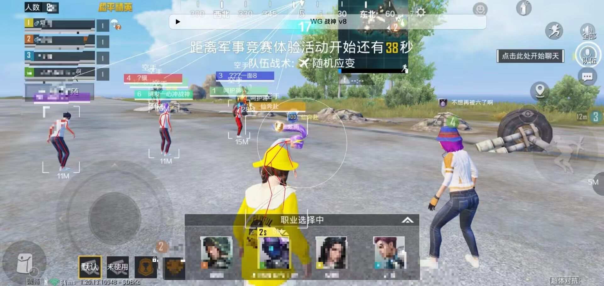和平精英DDYS辅助