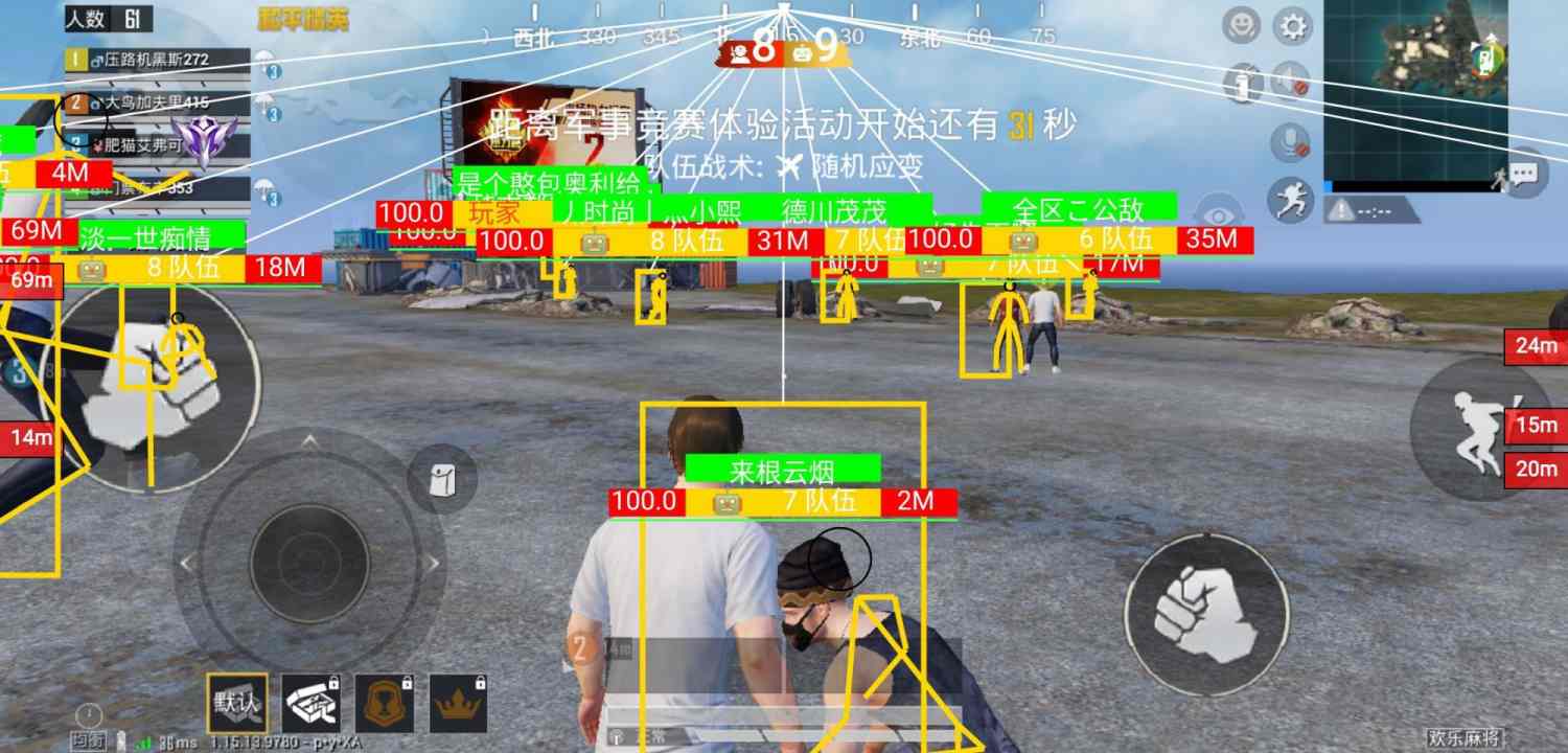 和平精英IOS免越狱辅助【九世】巨魔安装 独家UI 透视自瞄绘制