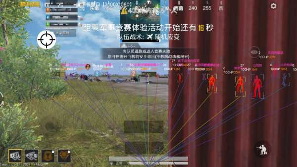 和平精英【SU7内核】辅助