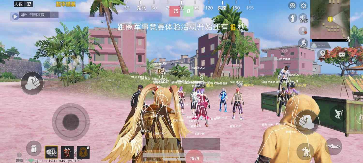 和平精英模拟器《鸡腿》外挂支持观战透视