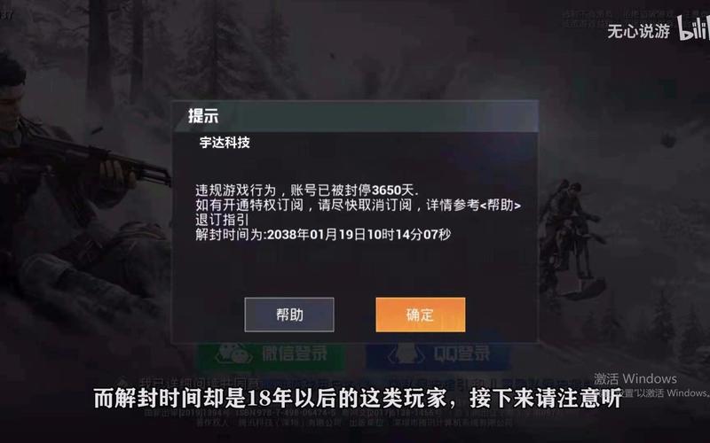 和平精英辅助【快影直装V3.0自瞄稳定版】锁头锁死自瞄 掩体变色 掩体漏打 人物透视 容器直装